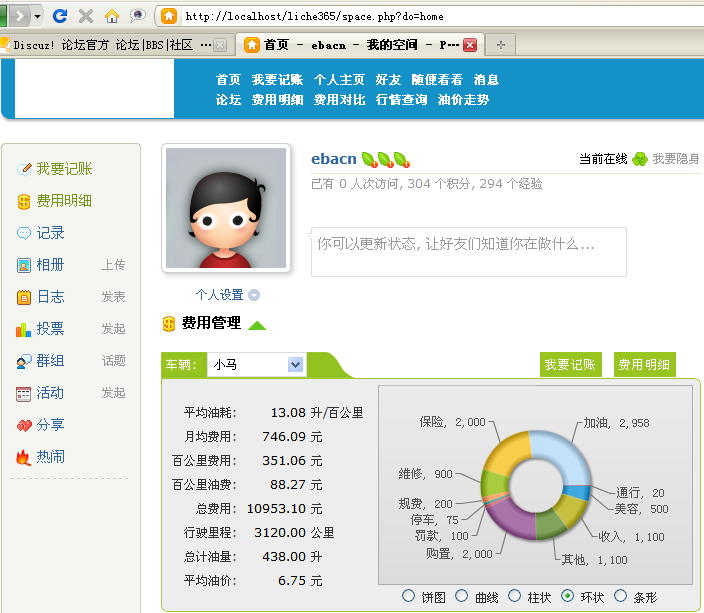2010-04-22 19 35 13.png