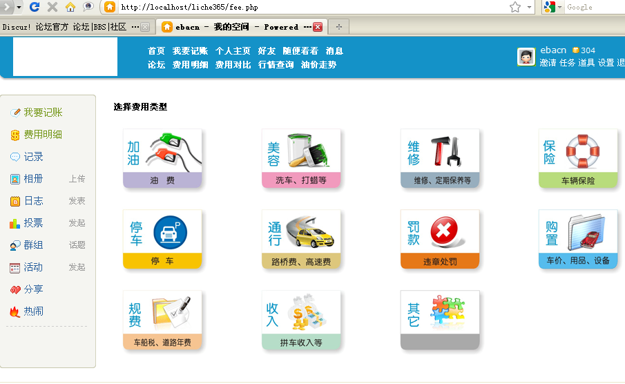 2010-04-22 19 35 54.png