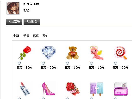 QQ截图未命名.jpg