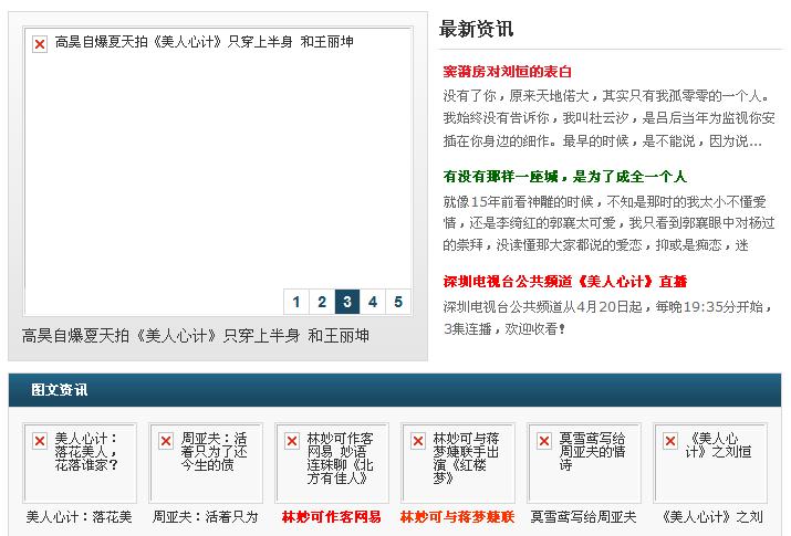 201004231009509758.jpg