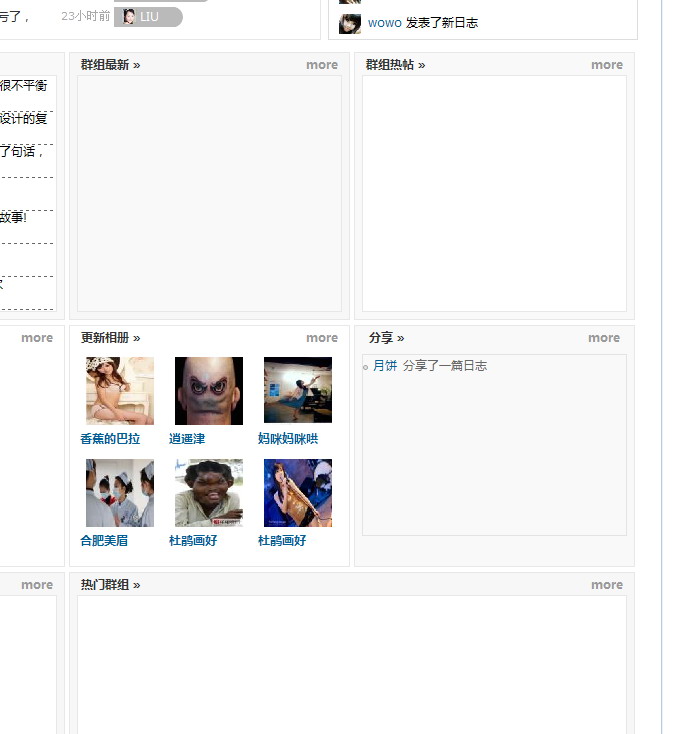 QQ截图未命名.JPG