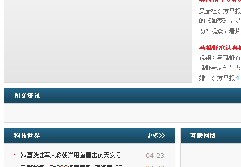 图片资讯.png