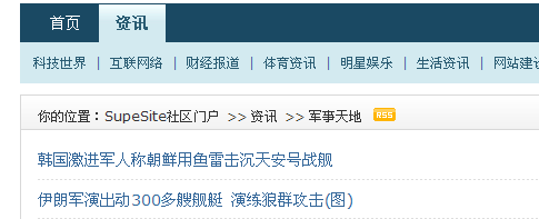 QQ截图未命名.png