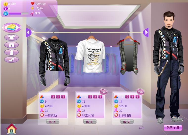 Male_Shopping.jpg