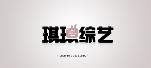 琪琪综艺.jpg