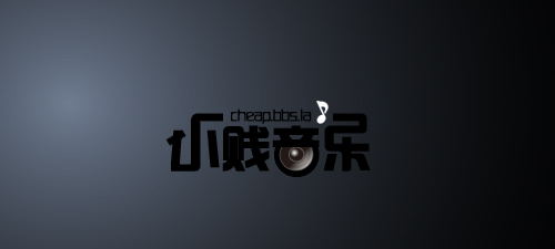 小贱音乐.jpg