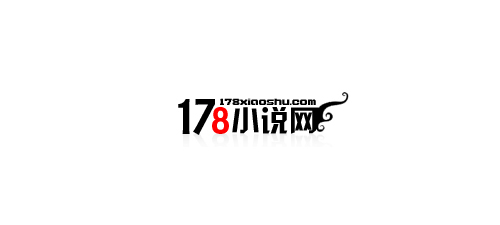 178小说网.jpg