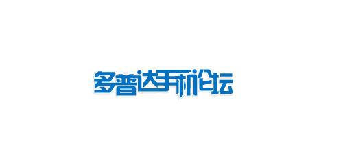 多普达手机论坛.jpg