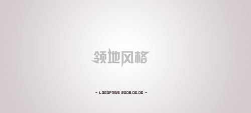 领地风格.jpg