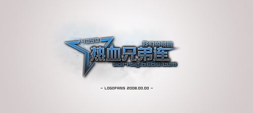 热血兄弟连.jpg