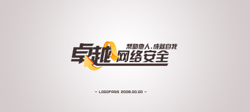 卓越安全网.jpg