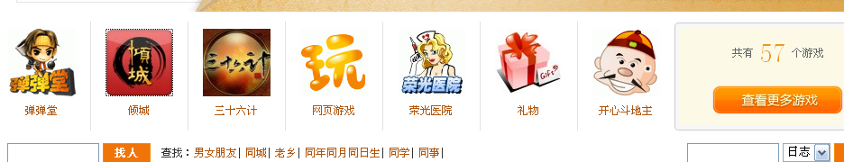 这几个游戏是可以自己选择推荐吗？.png