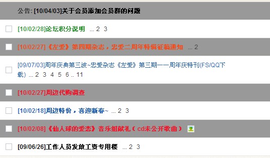 QQ截图未命名.jpg