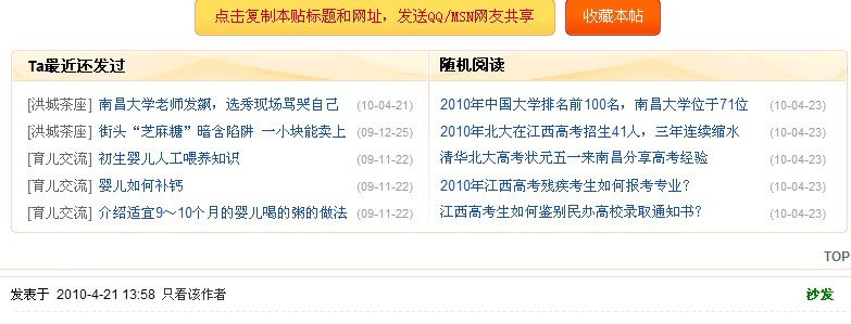 QQ截图未命名.jpg