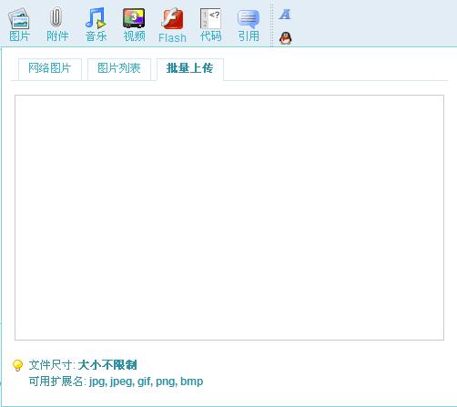 不能发图1.jpg