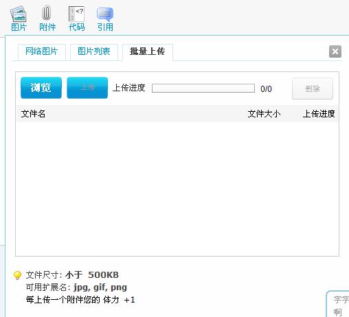 不能发图2.jpg