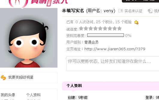 yanshi.jpg