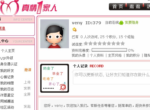yanshi2.jpg