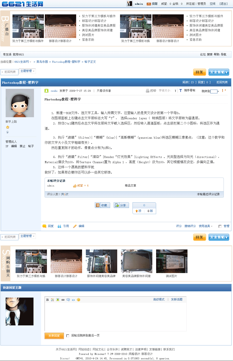 内容页面.gif