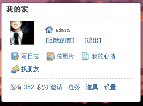 我的家登陆后.gif