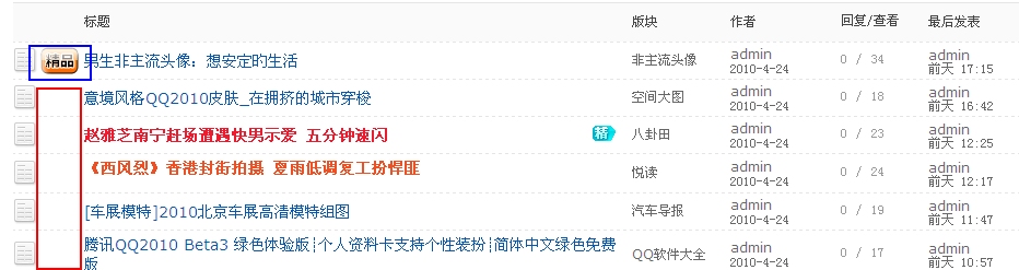 QQ工具栏截屏未命名.jpg