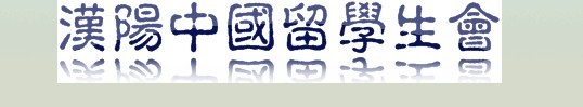 标志.jpg