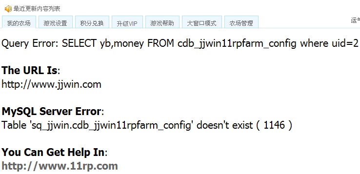 QQ截图未命名.jpg