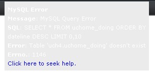 uchome.jpg