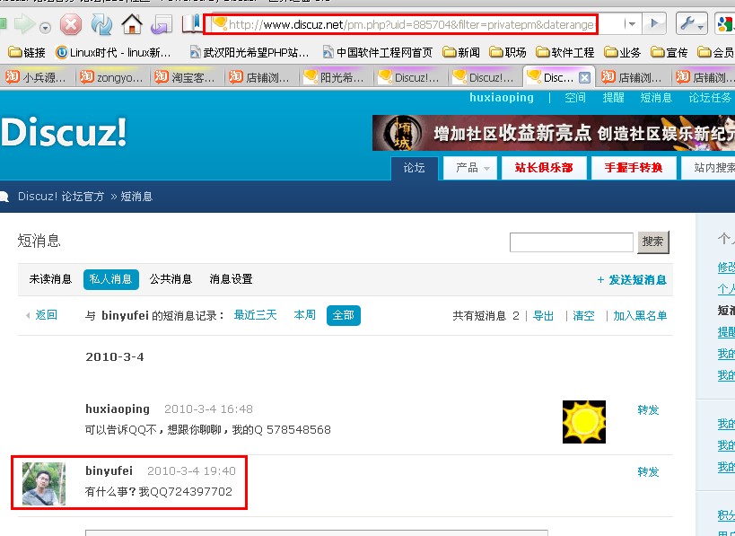 QQ证明