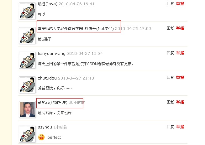 佾古城一无奇不有.jpg