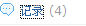 QQ截图未命名.png