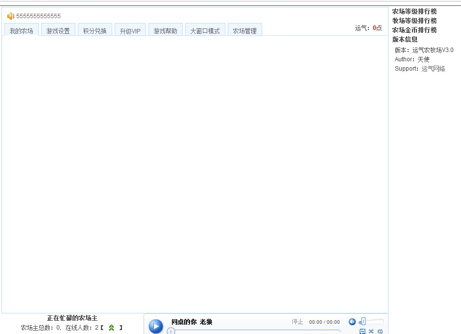 QQ截图未命名.jpg