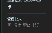 贴内的