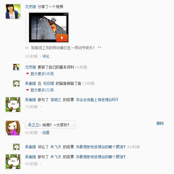 动态