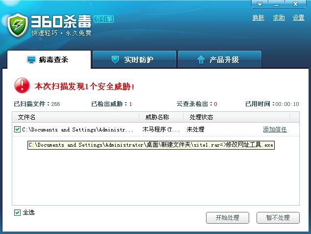 QQ截图未命名2.jpg