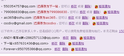 邮件发送.jpg
