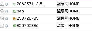 邮件发送2.jpg
