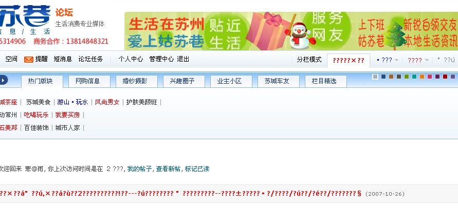 Q11Q截图未命名.jpg