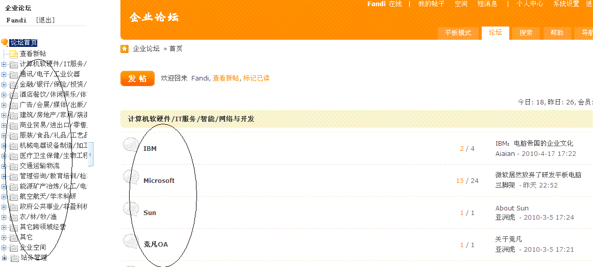liebiao2.GIF