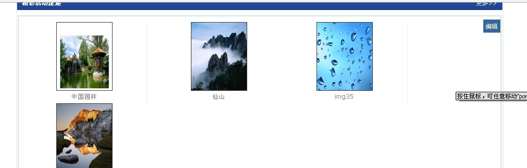 QQ截图未命名.jpg