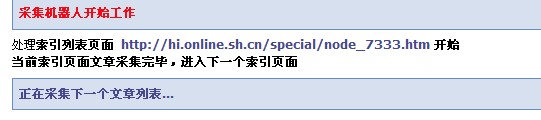 QQ拼音截图未命名.jpg
