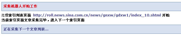 QQ拼音截图未命名.jpg