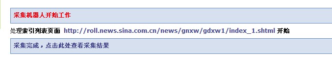 QQ拼音截图未命名.jpg