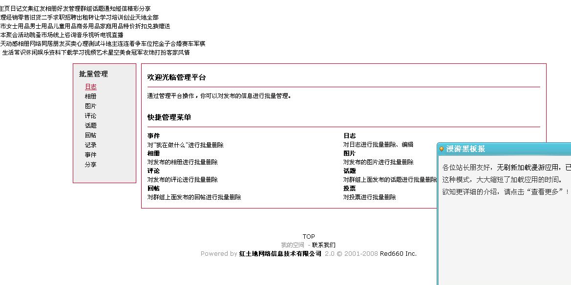 QQ截图未命名.jpg