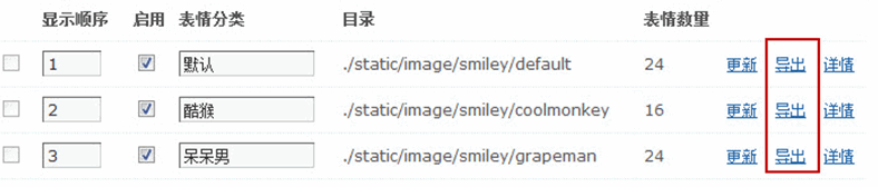 ../../_images/smilies_1.gif
